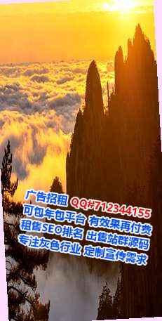 凉城借腹生子数据公司